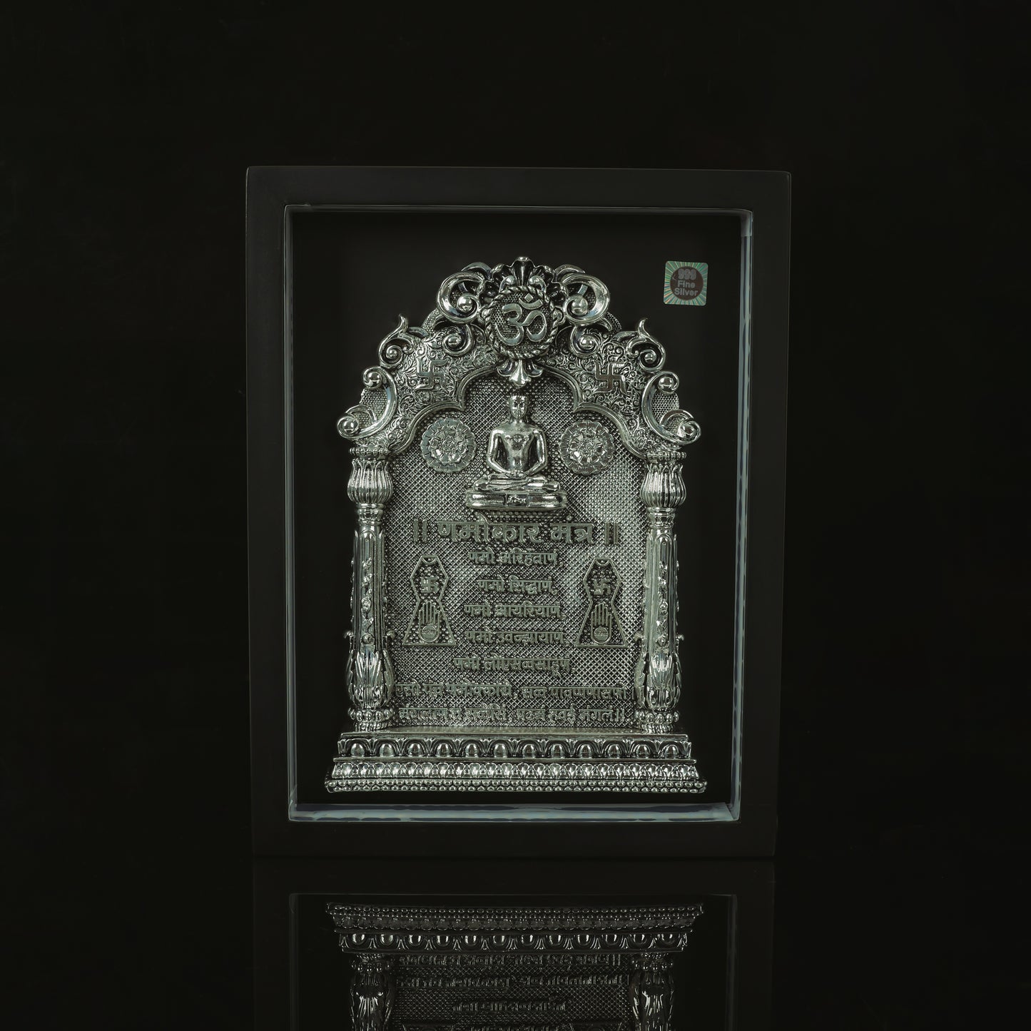 OM NAVKAR