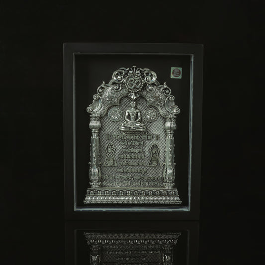 OM NAVKAR