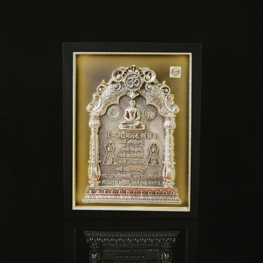 OM NAVKAR
